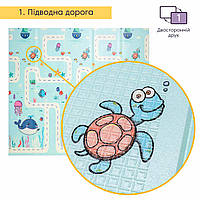 Термоковрик детский игровой для ползания развивающий для детей Подводная дорога | Ростомер + сумка