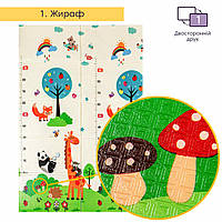 Детский термоковрик Sticker Wall Жирафа 120х180см + сумка (SW-000001377)