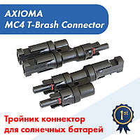 AXIOMA energy трійник конектор для сонячних батарей MC4 T-Brash Connector на 1000В