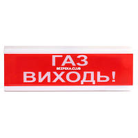 Оповещатель светозвуковой Тирас ОСЗ-4 "Газ виходь!" (12V)