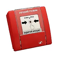 Пристрій ручного керування Артон РУПД-07 НР «Ручний режим» червоний (10-00077)