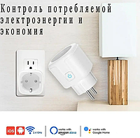 Умная розетка Wi-smart Plug Управление приборами происходит через приложение, установленное на Ваш смартфон