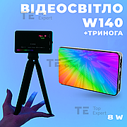 Відеосвітло LED-лампа W140 RGB з триногою постійне світло для фото RGB-панель лампа для фону