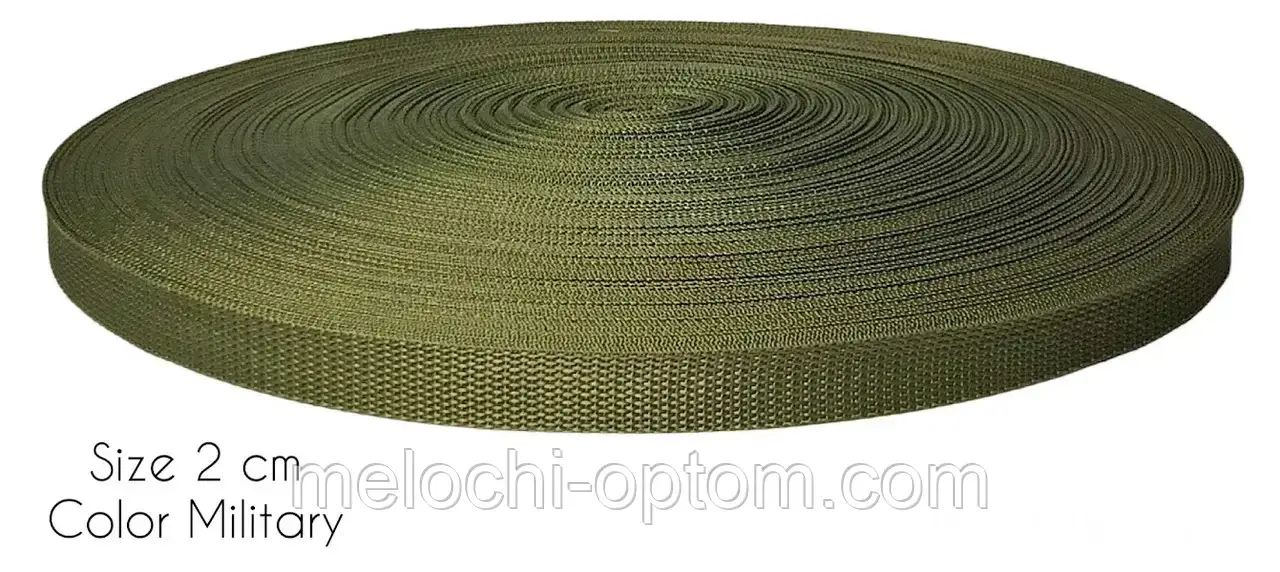 Ремінна стрічка "Стропа" 2см/50м