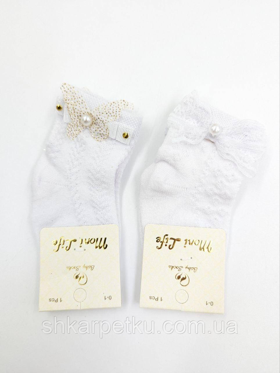 Дитячі шкарпетки середні Moni life білі з бантиками і намистинками бавовна для дівчаток 6 пар/уп