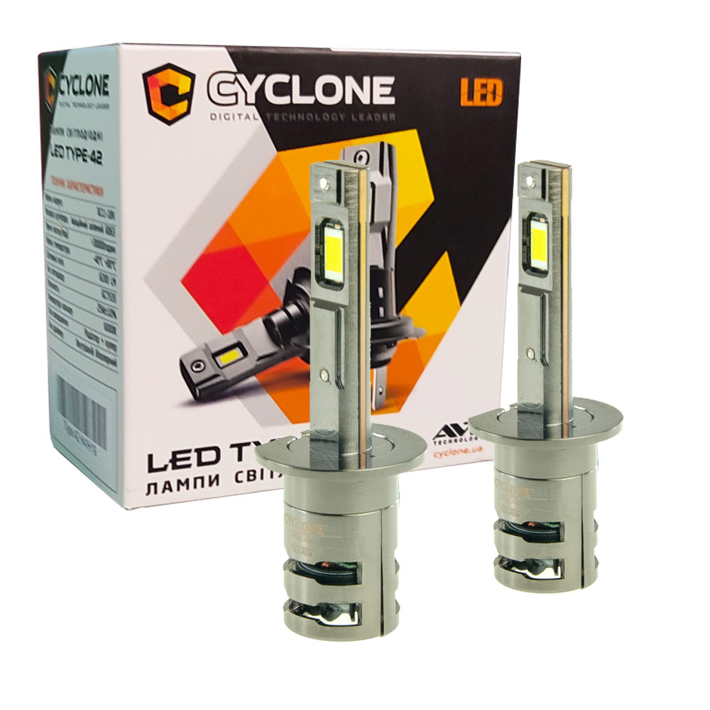 Лампа світлодіодна для фар CYCLONE LED H1 6000K 6200LM TYPE 42 2 шт комплект