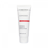 Выравнивающий скраб-эксфолиатор (Кристина), 75 мл - Christina Comodex Scrub&Smooth Exfoliator