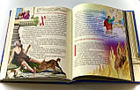 Біблія для дітей. Подарункова. На українській мові, фото 5