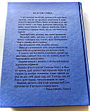 Біблія для дітей. Подарункова. На українській мові, фото 3