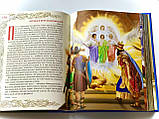 Біблія для дітей. Подарункова. На українській мові, фото 6