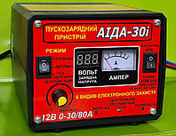 Пускозарядне АІДА-30 для 12 В авто, заряд 0-30 А, безпечний пуск до 80 А, різ. зберігання, десульфатац.