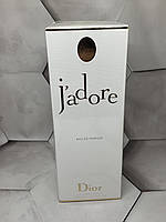 Парфуми для жінок Christian Dior J`Adore EDP (Крістіан Діор Жадор)