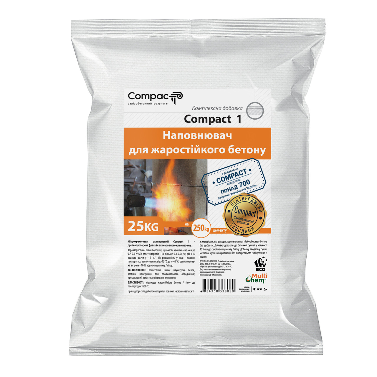 Мікрокремнезем активований Compact 1 25 кг