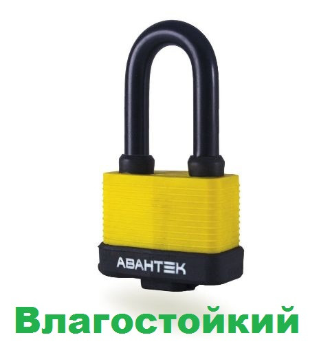 Замок навісний Авантек FL-L 1565 (65 мм) вологозахищений