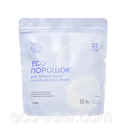 Порошок для прання білих та кольорових речей (ЕКОпорошок) Green max,1 кг, фото 1