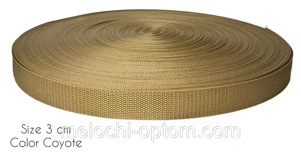Ремінна стрічка "Стропа" 3см/50м