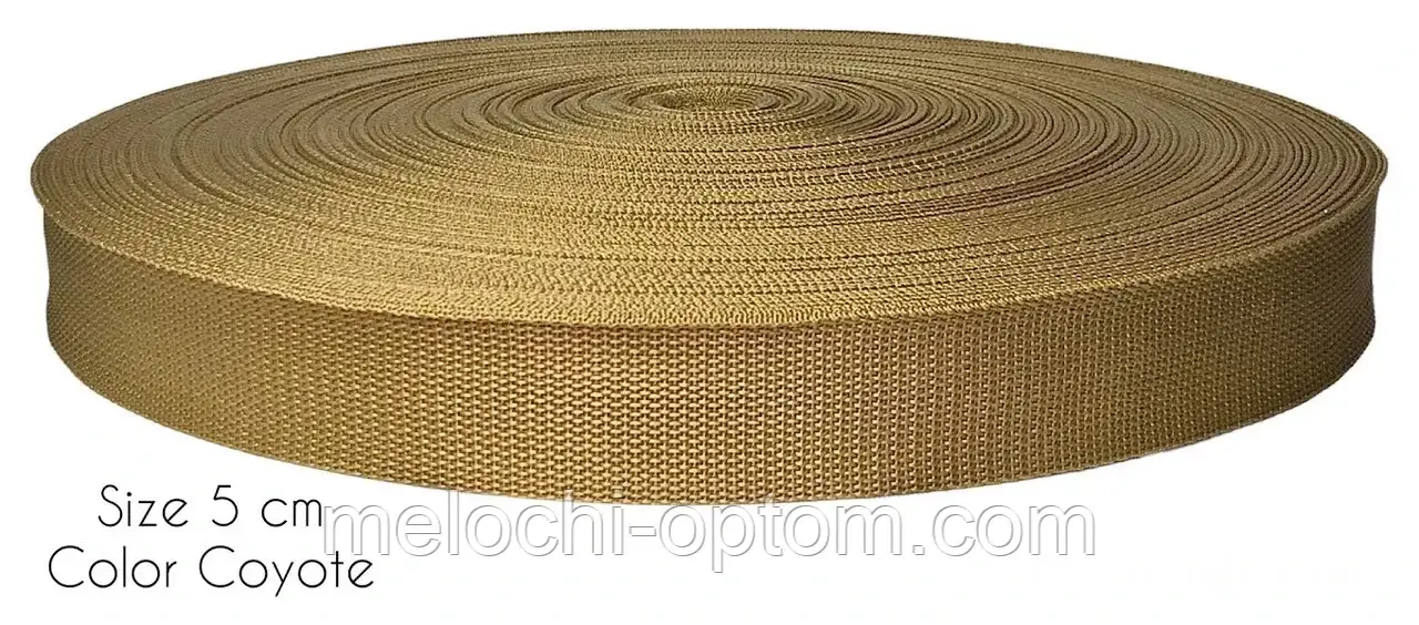 Ремінна стрічка "Стропа" 5см/50м