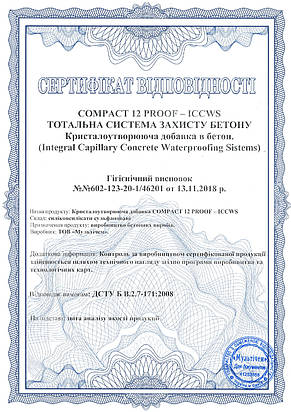 Кристалоутворююча добавка рідка Compact 12 5 л, фото 4