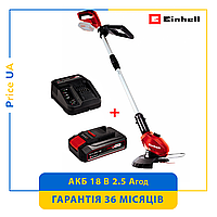 Триммер аккумуляторный Einhell GE-CT 18 Li Solo АКБ 18V 2 5 Ah Зарядное устройство