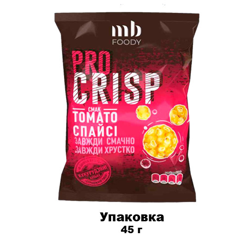 PRO CRISP томат спайсі (гостре), кукурудзяні кульки зі смаком томату, кукурудзяні снеки для швидкого перекусу