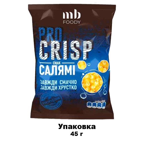 PRO CRISP салямі, кукурудзяні кульки, чудова легка закуска для відпочинку з друзями або походу в кіно