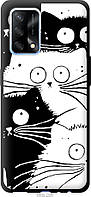 Чехол TPU EndorPhone Oppo A74 Коты v2 (3565b-2305-26985) AT, код: 7978816