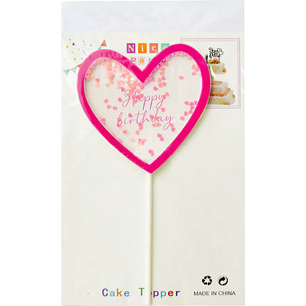 Топпер для торта Серце Happy Birthday з конфетті рожеві серця | Рожевий, фото 2