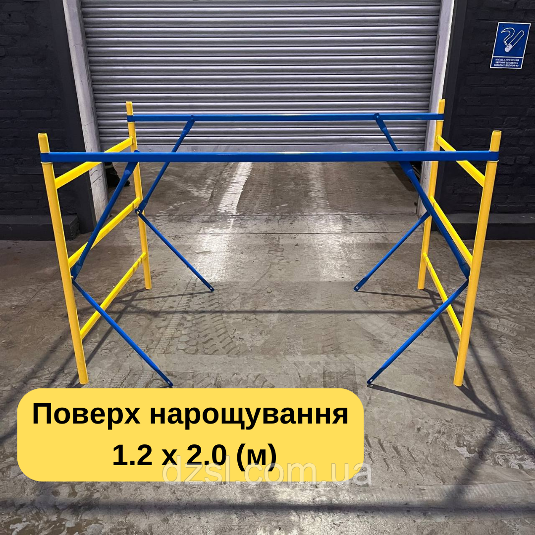 Поверх нарощування, вишка тура будівельна настил 1.2 х 2.0 (м)