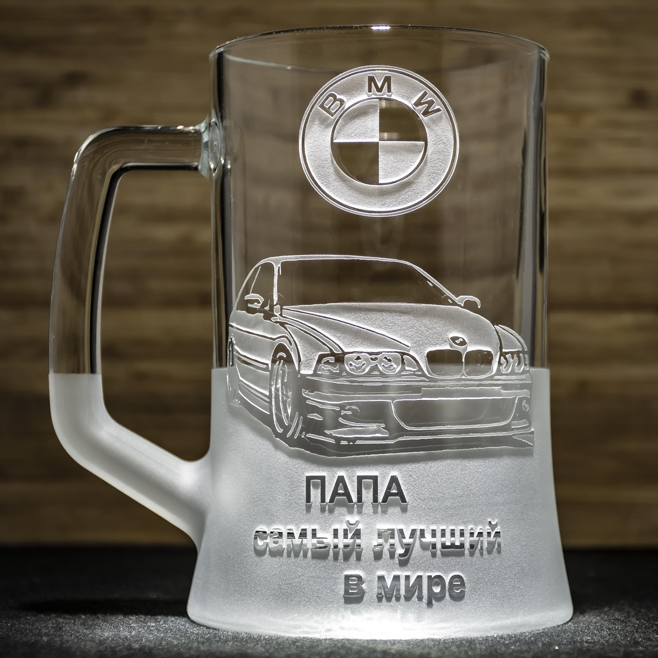 Пивний келих з гравіюванням автомобіля BMW - подарунок для автомобіліста