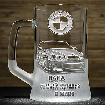 Пивний келих з гравіюванням автомобіля BMW - подарунок для автомобіліста