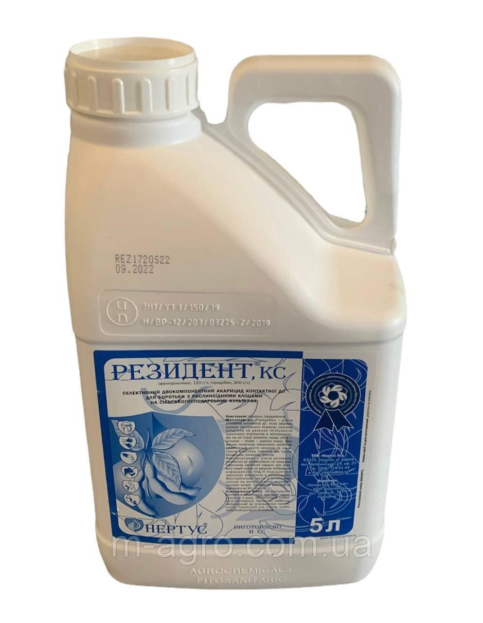 Інсектицид Резидент (5л.) (Нертус)