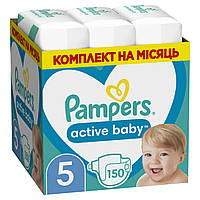 Подгузники Pampers Active Baby Junior Размер 5 (11-16 кг) 150 шт. (8001090910981)