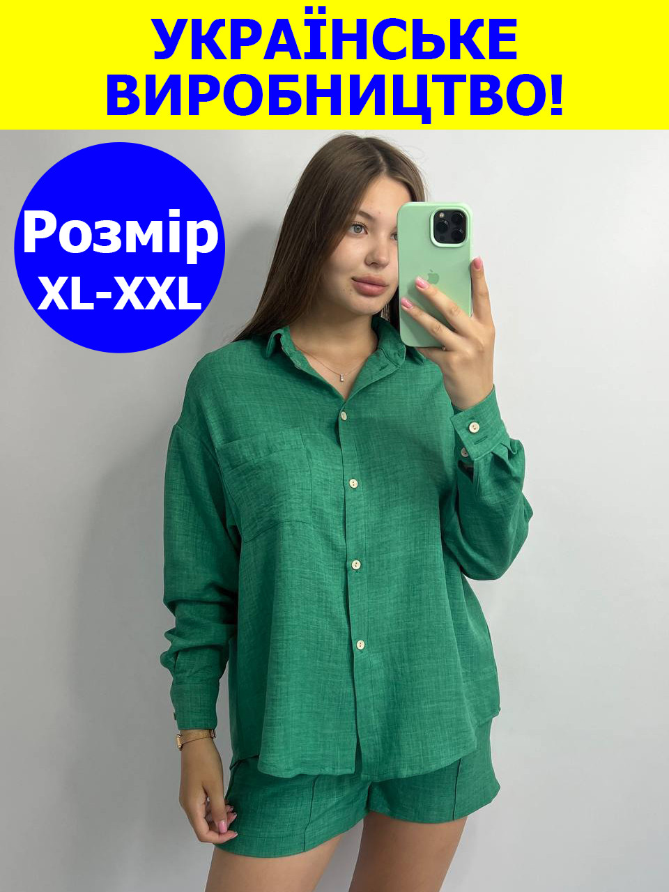 Жіночий лляний костюм-двійка сорочка шорти розмір XL-XXL, літній легкий костюм зелений, костюм ляною жіночий