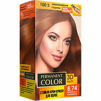 Крем-краска для волос с окислителем "Permanent Color" № 8.74 Шоколад с карамелью ТМ Aromat