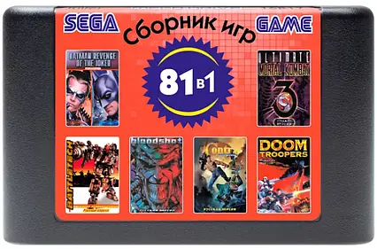 Картридж для сега мегадрайв 2 збірники 81в1 Battletoads Double Dragon Comix Zone Contra Hard Corps, фото 1
