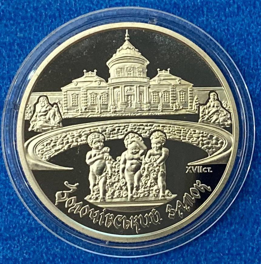 Монета України 5 грн 2020 р. Золочівський замок, фото 1