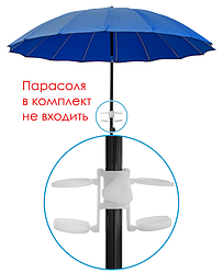 Аксесуар у вигляді тримача для напоїв Time Eco TE-25 підстаканник на пляжну парасольку підстаканник для пляжного