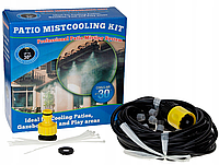 Туманоутворювач для бесідок і саду Patio Mistcooling Kit 9.6м