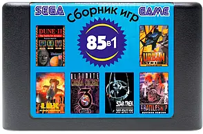 Картридж для Sega Mega Drive 2 збірник 85в1 Dune 2 Urban Strike Earthworm Jim 2 Zero Tolerance