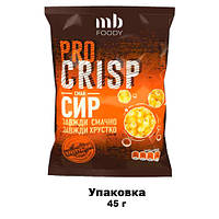 PRO CRISP сыр, кукурузные шарики, легкая закуска со вкусом сыра, закуска для отдыха в большой компании