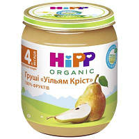 Детское пюре HiPP Organic Груші Вільям Кріст, 125 г (9062300131663) MM