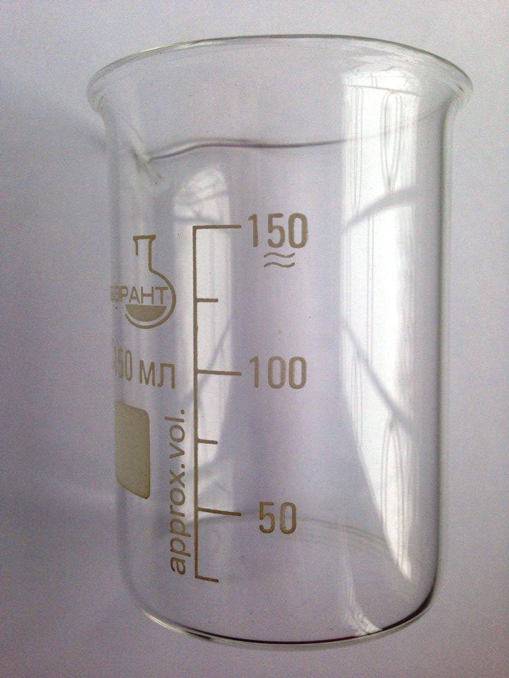 Стакан мірний Н-1-150 МС (низький з носиком) зі шкалою V-150 мл ГОСТ 25336-82 з термічно стійкого скла