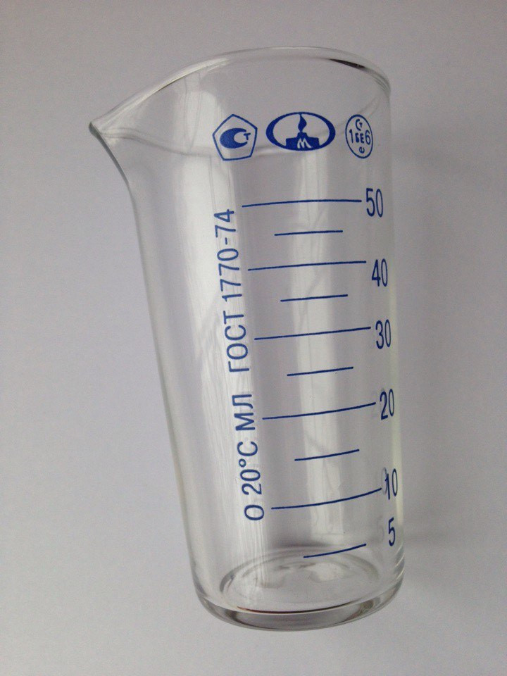 Мензурка - 50 ГОСТ 1770-74, фото 1