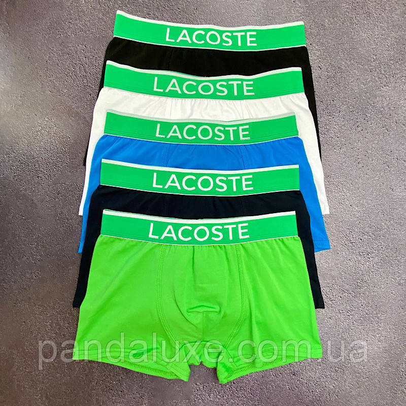 Комплект чоловічих трусів 5 шт набір боксерки Lacoste Лакосте у подарунковій упаковці