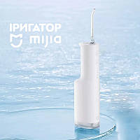 Ирригатор MiJia Teeth Flosser MEO703, White EXP