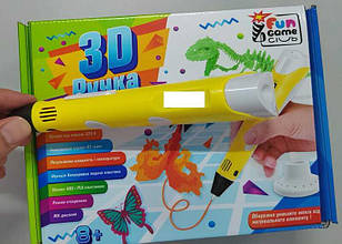 3D РУЧКА  "4FUN Game Club", USB кабель живлення, в коробці  22х6х17 см  38923