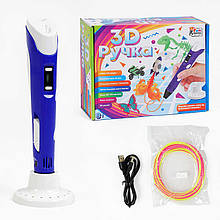 3D РУЧКА  "4FUN Game Club", USB кабель живлення, в коробці  22х6х17 см 76820
