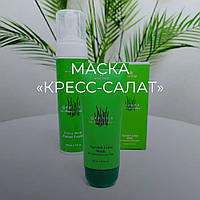 Маска для лица с ростками кресс-салата Anna Lotan Greens Garden Cress Mask, 70мл