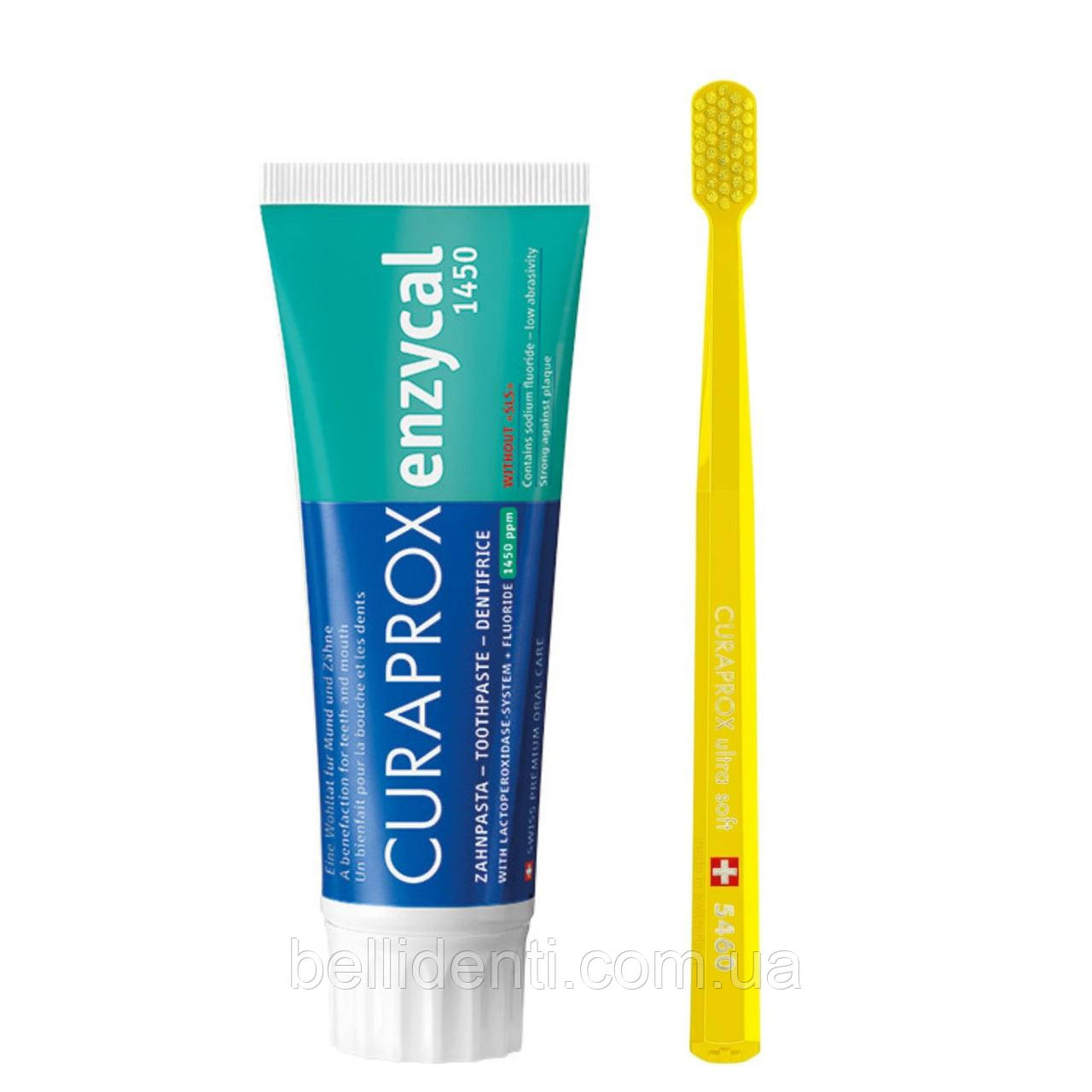 Набір Curaprox Enzycal 1450 Ultra Soft (зубна паста 75 мл + зубна щітка)