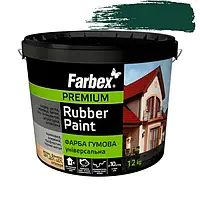 Краска резиновая универсальная Farbex Rubber Paint 12 кг, Зеленая